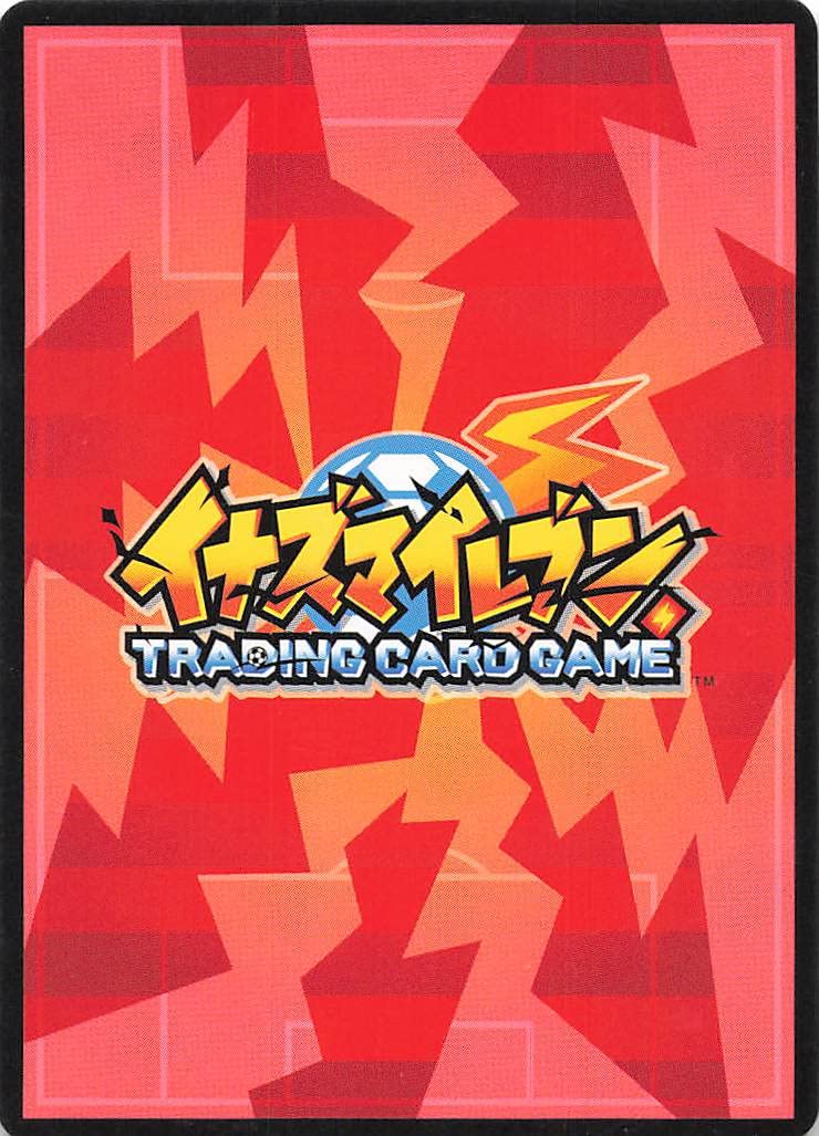 Amazon.co.jp: イナズマイレブン TCG 基山 ヒロト（イナズマジャパン