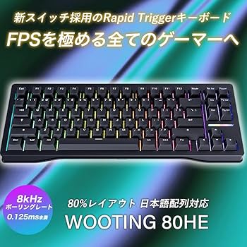 Amazon | 国内正規品 Wooting 80HE Linear60 v2 英語配列 US
