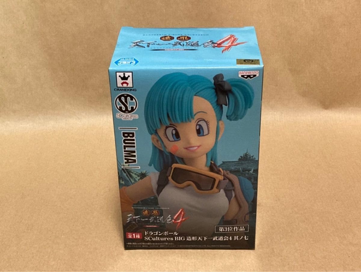Amazon.co.jp: ドラゴンボ ール Scultures BIG 造形天下一武道会4 