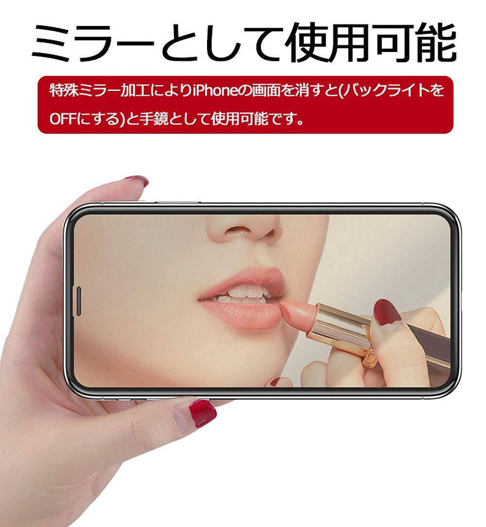 Amazon.co.jp: iPhone8/iPhone7用 ガラスフィルム 8D 曲面採用 ミラー