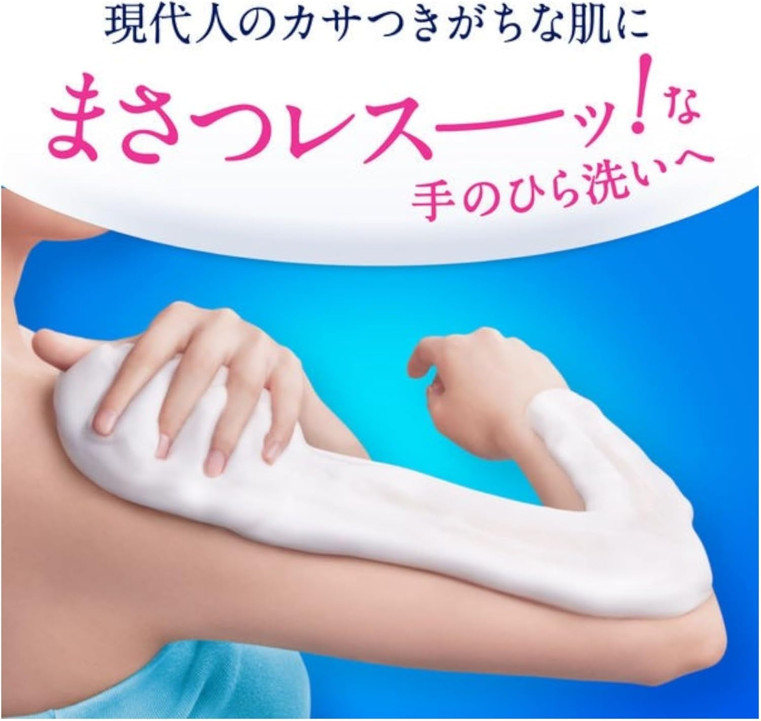 Amazon | ビオレu ザ ボディ 泡タイプ ひんやりタイプ ホワイト