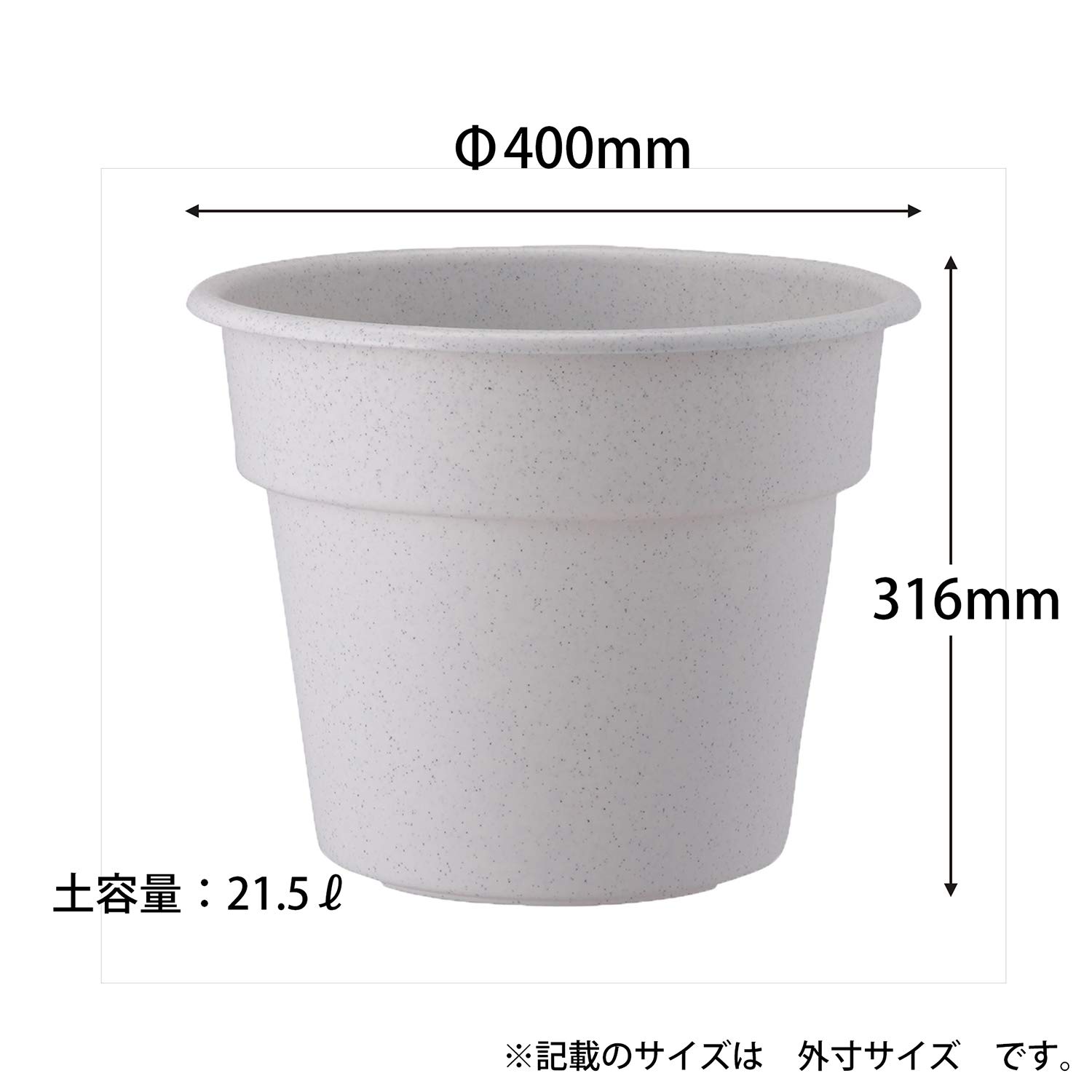 Amazon | アップルウェアー 鉢 プラ鉢 APポット 14号 ミカゲ 土