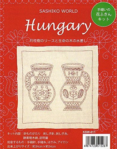 Sashiko Flower Dish Towel Kit, SASHIKO WORLD Hungary Laurel Wreath and Tree of Life Jug KSW-011