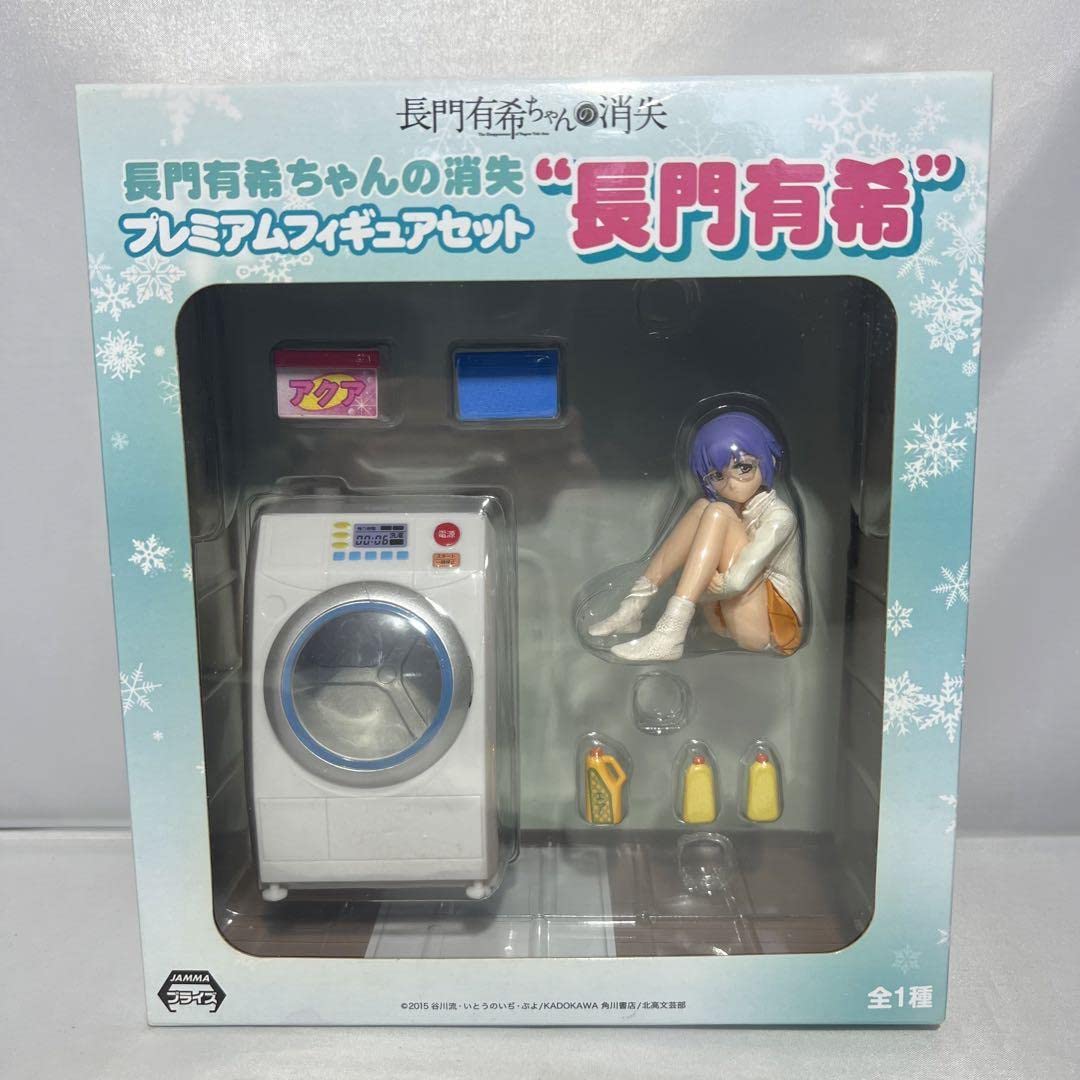 Amazon.co.jp: 長門有希ちゃんの消失 プレミアムフィギュアセット 長門