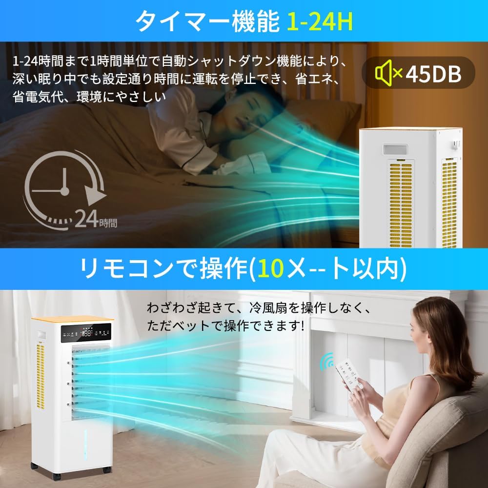 Amazon | Tophappy 冷風機 冷風扇 【2025年新登場＆6L大容量＆3段階