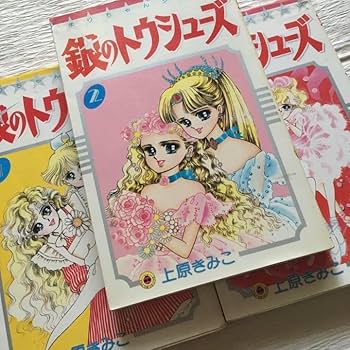 Amazon.co.jp: 銀のトウシューズ（上原きみこ）全6巻 全巻