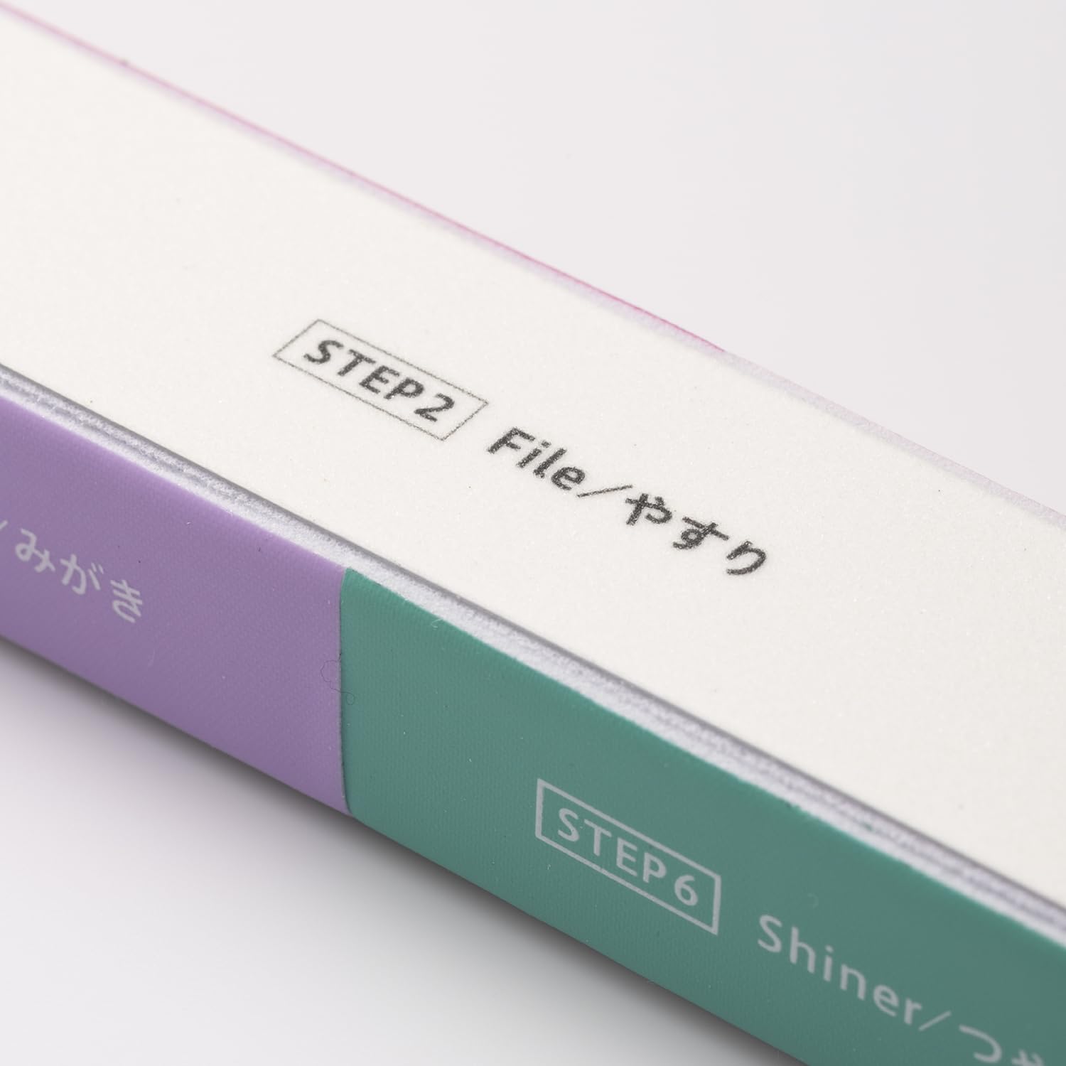 Amazon.co.jp: 貝印 クレアートリー マルチネイルファイル 6way 爪