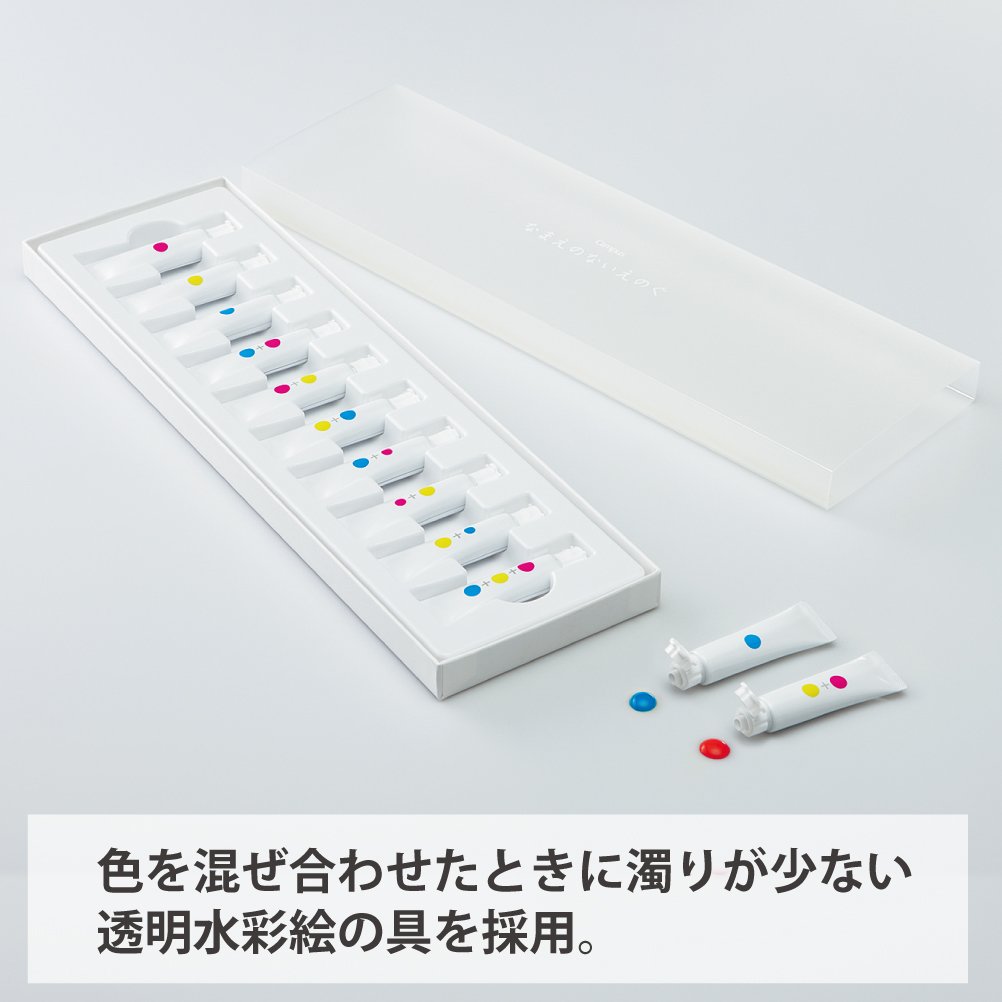 Amazon.co.jp: コクヨ なまえのないえのぐ 絵の具セット キャンパス PZ