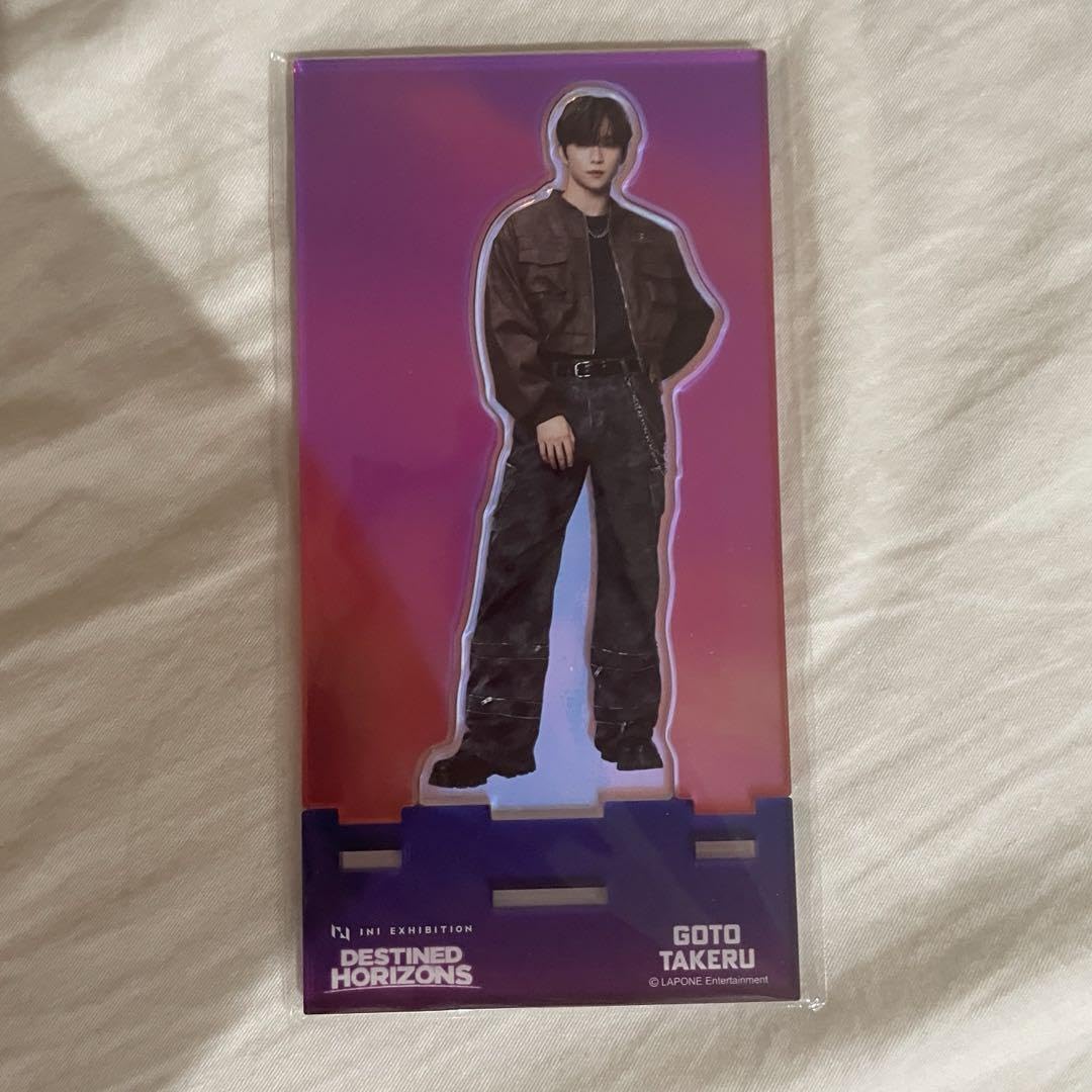 Amazon.co.jp: INI 後藤威尊 アクスタ エキシビション X : おもちゃ