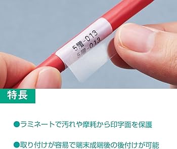 Amazon | キングジム 【純正】 テプラPROテープカートリッジ カット