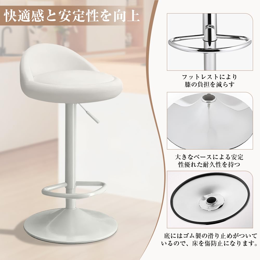 ハイスツール バーチェア ホワイト ２脚セット Amazon｜Alucks カウンターチェア 2脚 バーチェア 昇降式 回転 バース