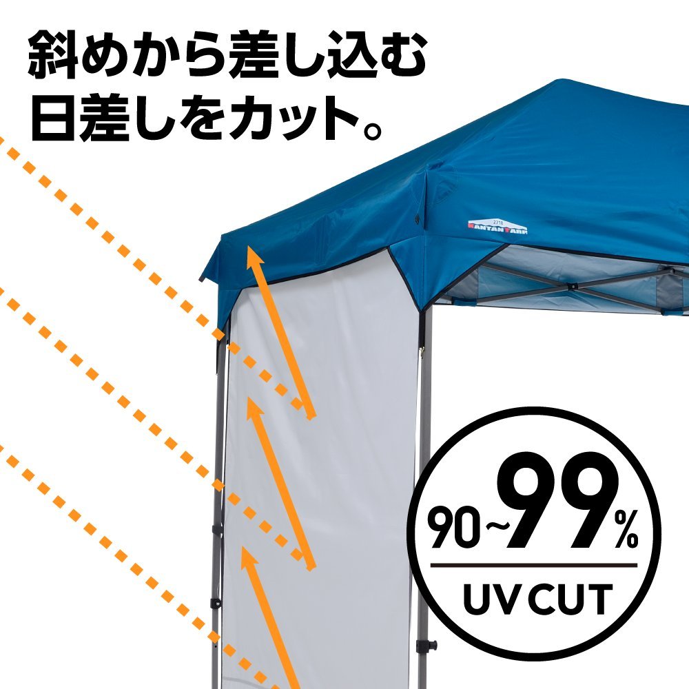 Amazon | カンタンタープ2718専用 サイドウォール180 アイスグレー
