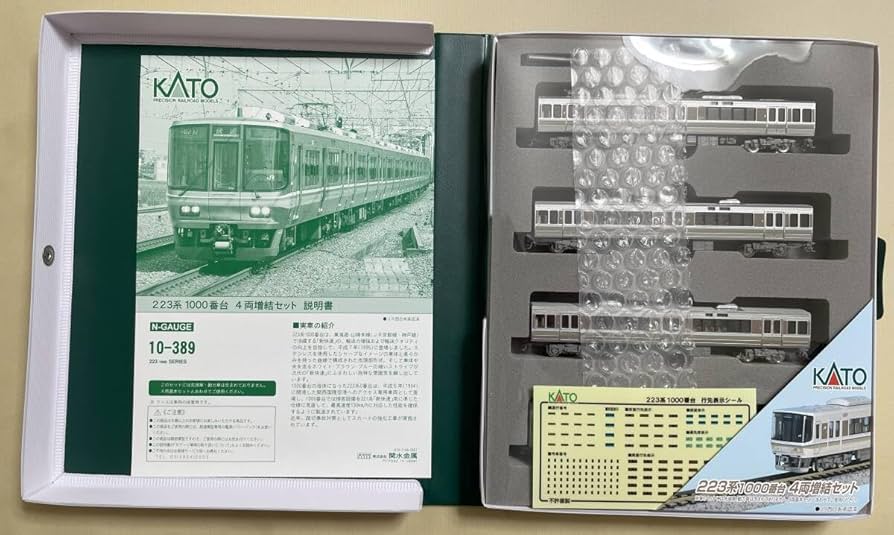 KATO Nゲージ 223系 1000番台 増結 4両セット 10-389 鉄道模型 電車 cm3dmju Amazon | KATO Nゲージ 223系 1000番台 増結 4両セット 10-389