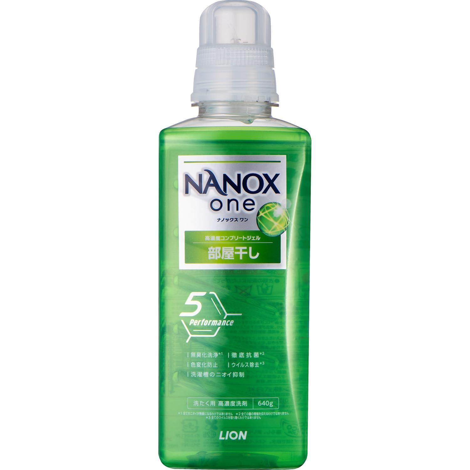 NANOX one 大640g フォレストグリーン 部屋干し洗剤