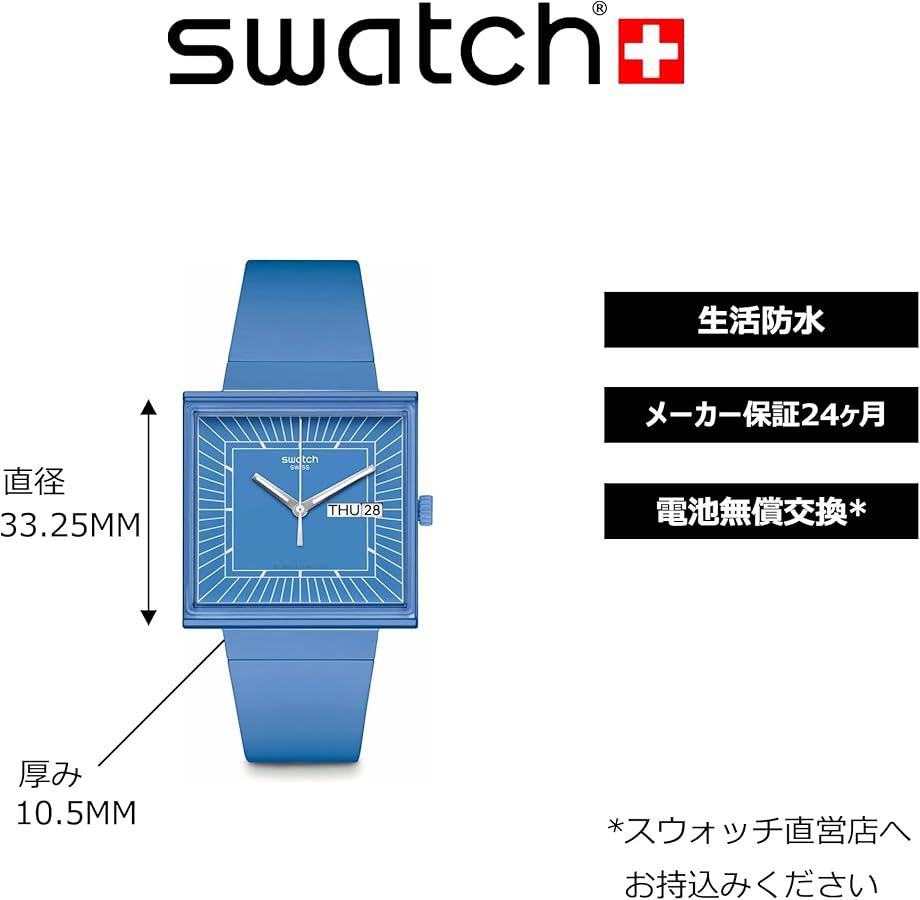 Amazon | [スウォッチ] 腕時計 WHAT IF…SKY? ワット・イフ…スカイ