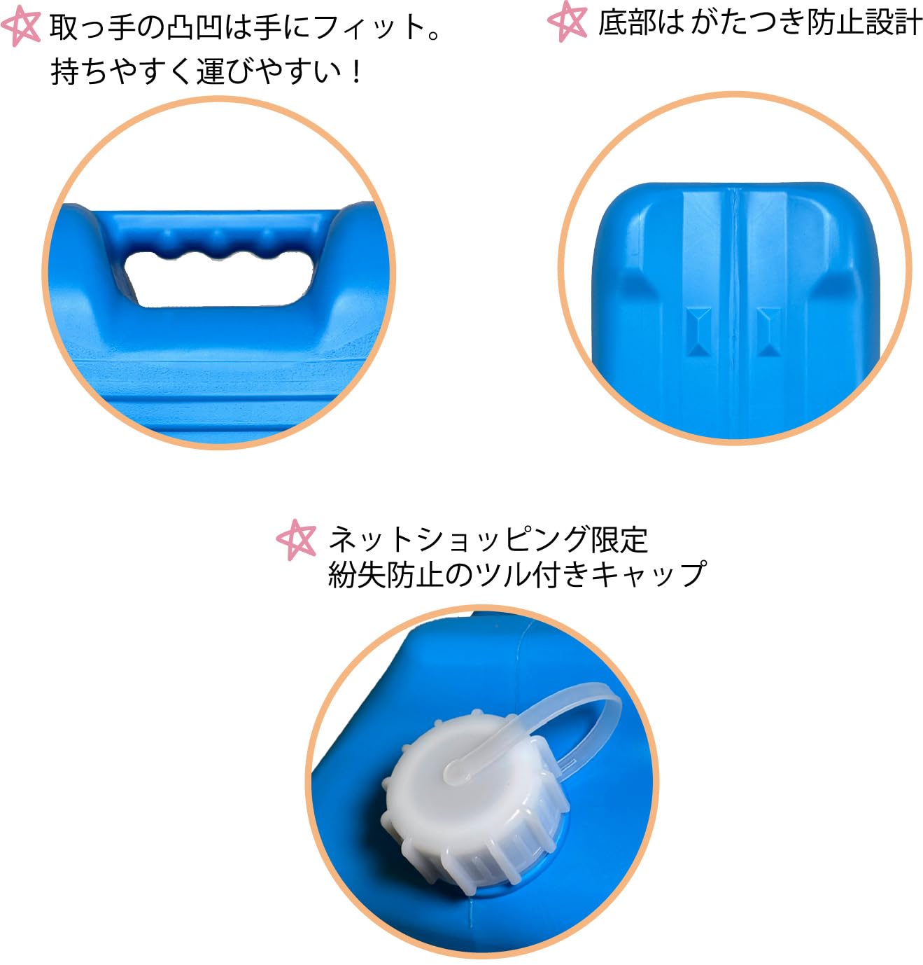 石油ストーブ 青い燃料タンク付き Amazon.co.jp : 灯油缶 18リットル ブルー 【日本製】灯油タンク ポリ