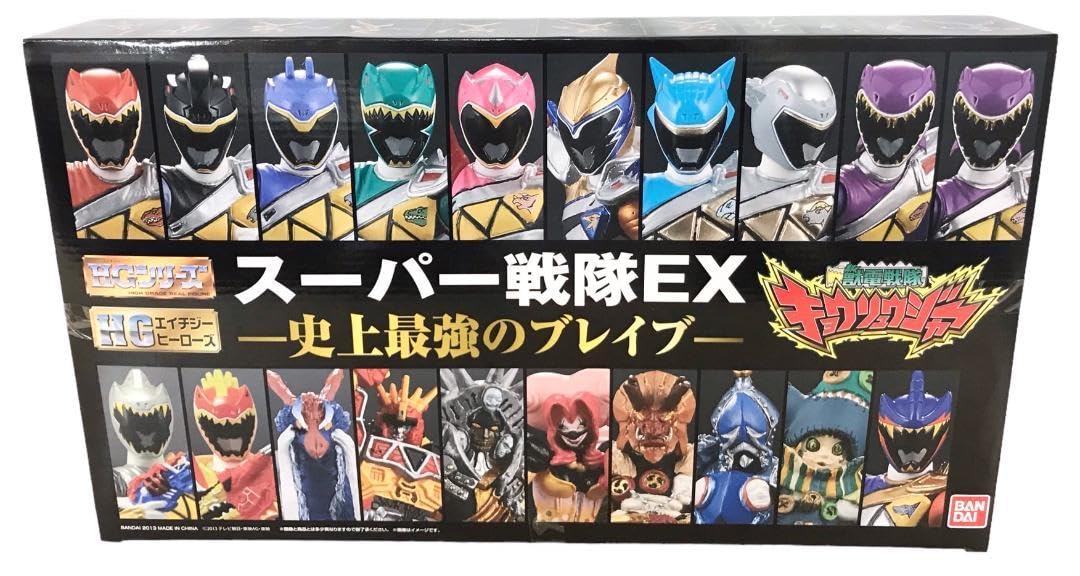 Amazon.co.jp: プレミアム HG キョウリュウジャー 史上最強のブレイブ 