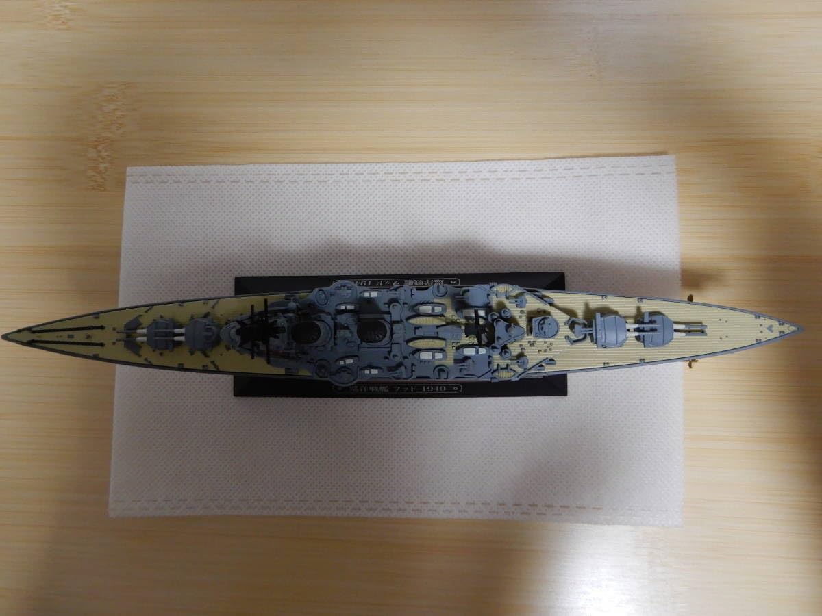 世界の軍艦コレクション 22点セット 世界の軍艦コレクション 22点セット 世界の軍艦コレクション 22点