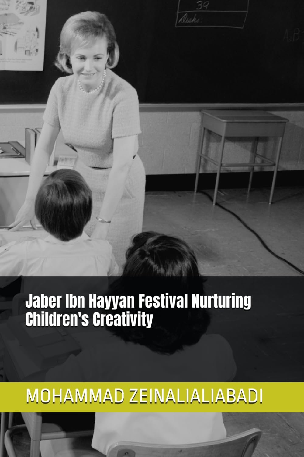 Jaber Ibn Hayyan Festival Nurturing Children's Creativity