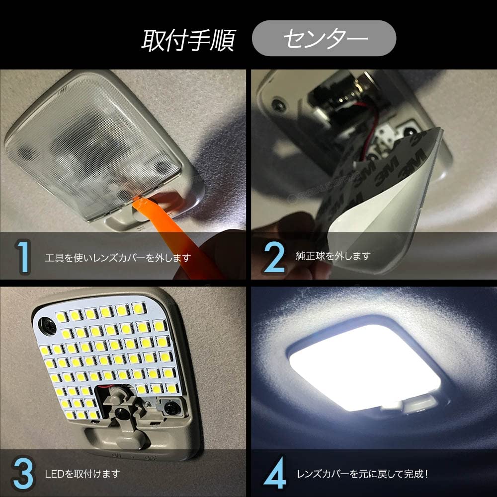 Amazon | キューブ Z12 LED ルームランプ 室内灯 白 ホワイト 6000K 車