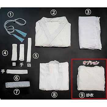 Amazon.co.jp: 天官賜福 謝憐 公式コスプレ衣装 紗衣付き : おもちゃ
