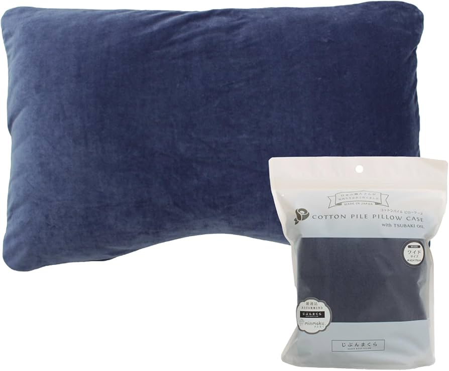 Amazon｜じぶんまくら ピローケース 枕カバー ネイビー 43×70 綿100