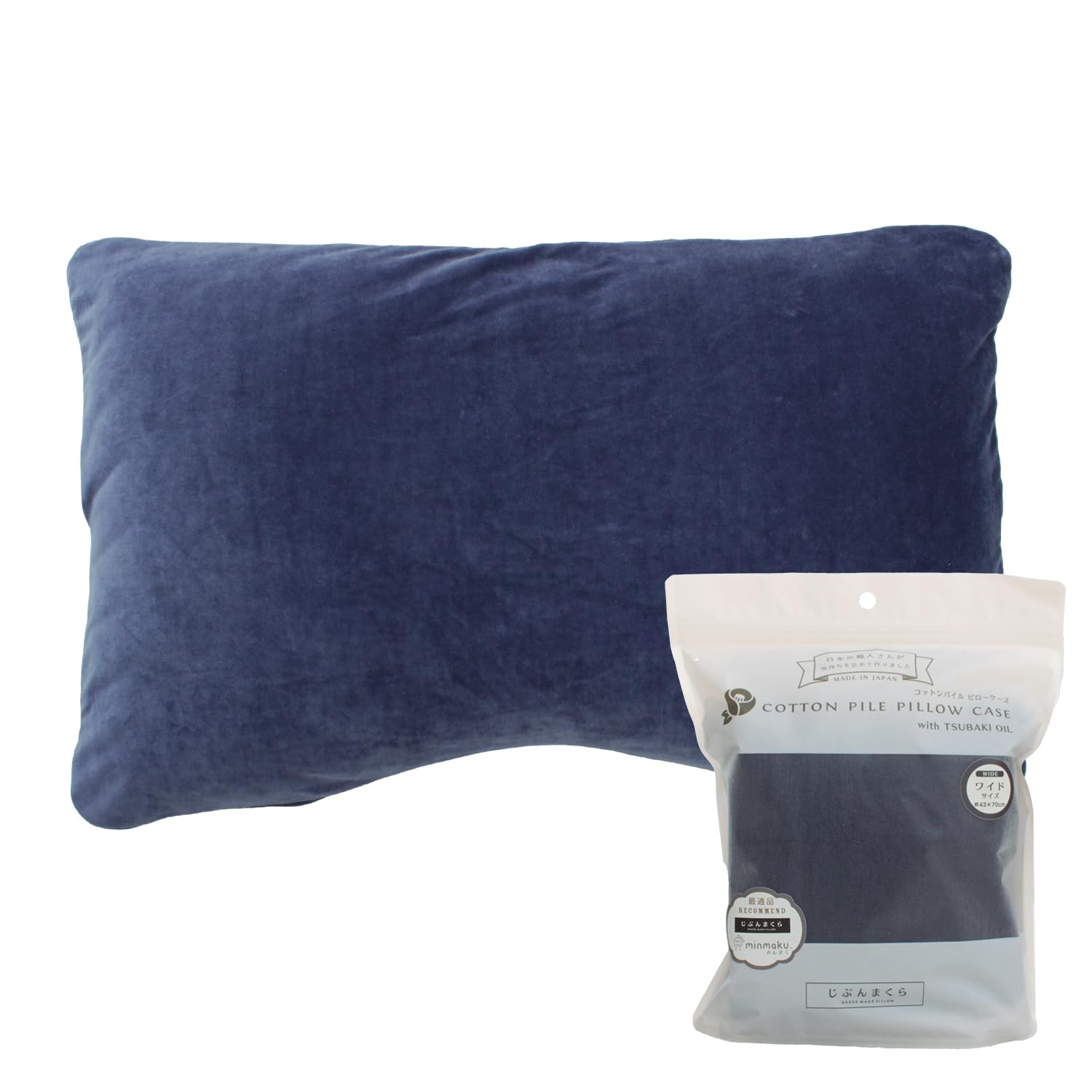 じぶんまくら　レギュラーピロー 09-js-8433-01.jpg