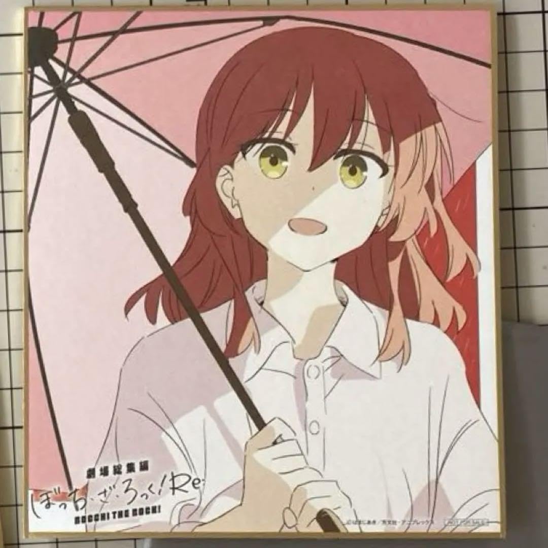 Amazon.co.jp: 劇場総集編 ぼっち ぼざろRe 来場特典 喜多郁代