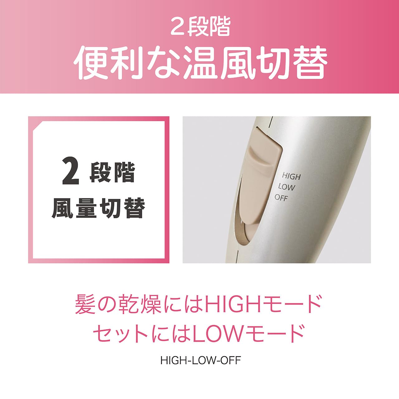コイズミ マイナスイオンヘアドライヤー KDD-0020サムネイル6