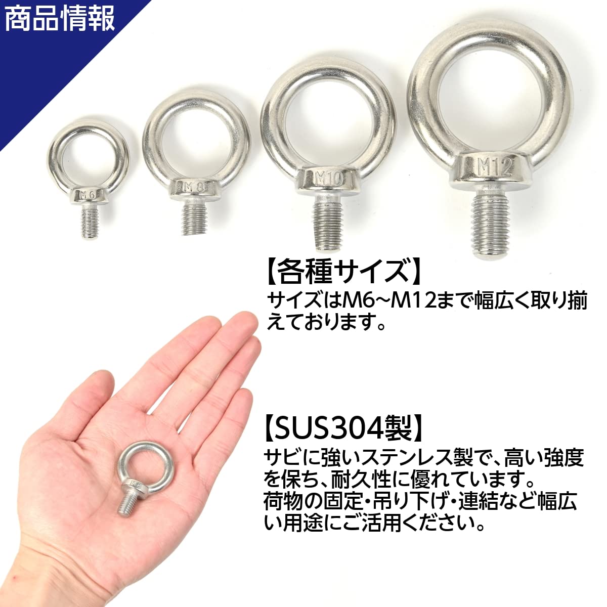 Amazon | NTY アイボルト M8 首下 15mm リング径 20mm ステンレス製