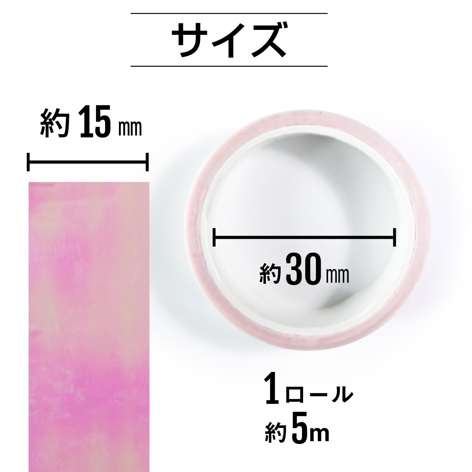 Amazon.co.jp: オーロラテープ【ホワイト】粘着あり OPPテープ