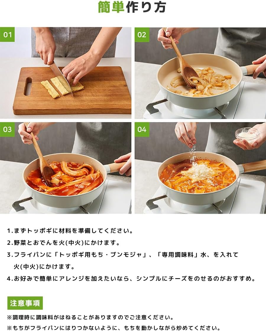 【冷凍】日本生産 Allnet 粉耗子 ブンモジャ500g×5袋 餅春雨 トッポギ 中国タンミョン 中国風の春雨 韓国 ユーチューバー YouTuber 極人気 中国タンミョン 火鍋　春雨 中国春雨 しゃぶしゃぶ bunmoza　トッポッキ
