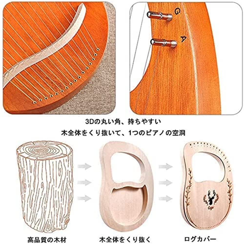 Amazon | 19弦 ライアー ハープ ハープ 木製 竪琴 ナチュラル
