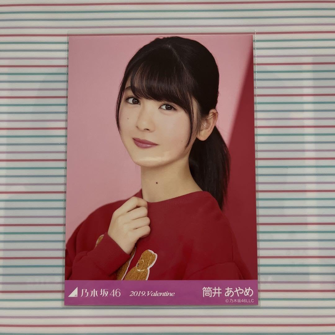 値下げ中】乃木坂46 筒井あやめ2019年フルコンプ Amazon.co.jp: 乃木坂