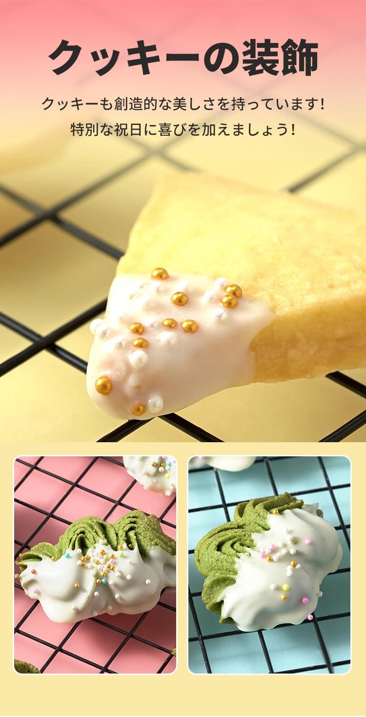Amazon | トッピングシュガー 焼き菓子装飾用砂糖 ケーキの飾り砂糖