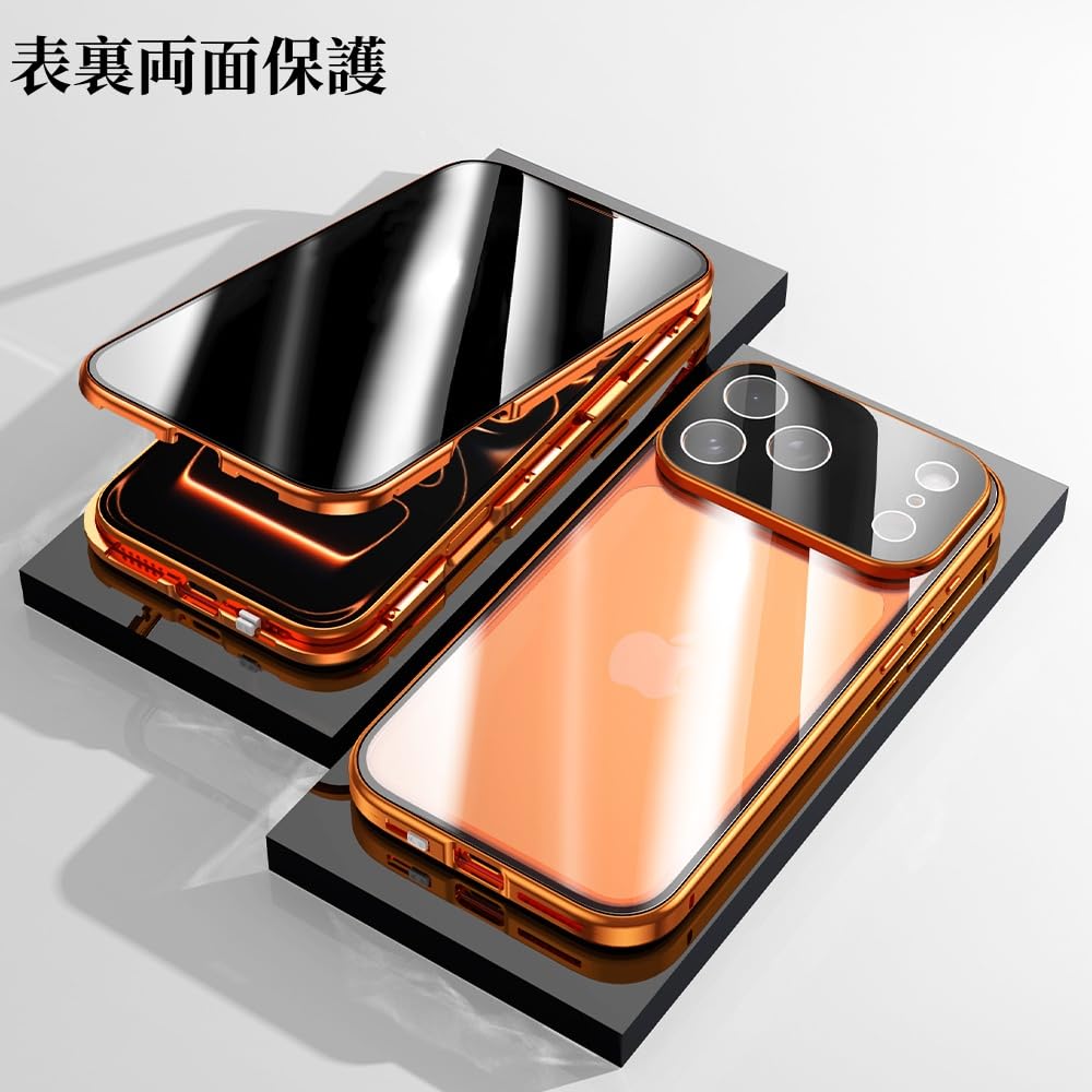Amazon.co.jp: ロック付き 覗き見防止 iPhone 17 Pro Max 用 ケース