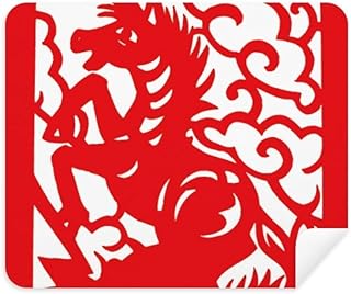 Paper-Cut Horse Animal China Zodiac Cleaning Cloth Screen Cleaner 2pcs Suede Fabric