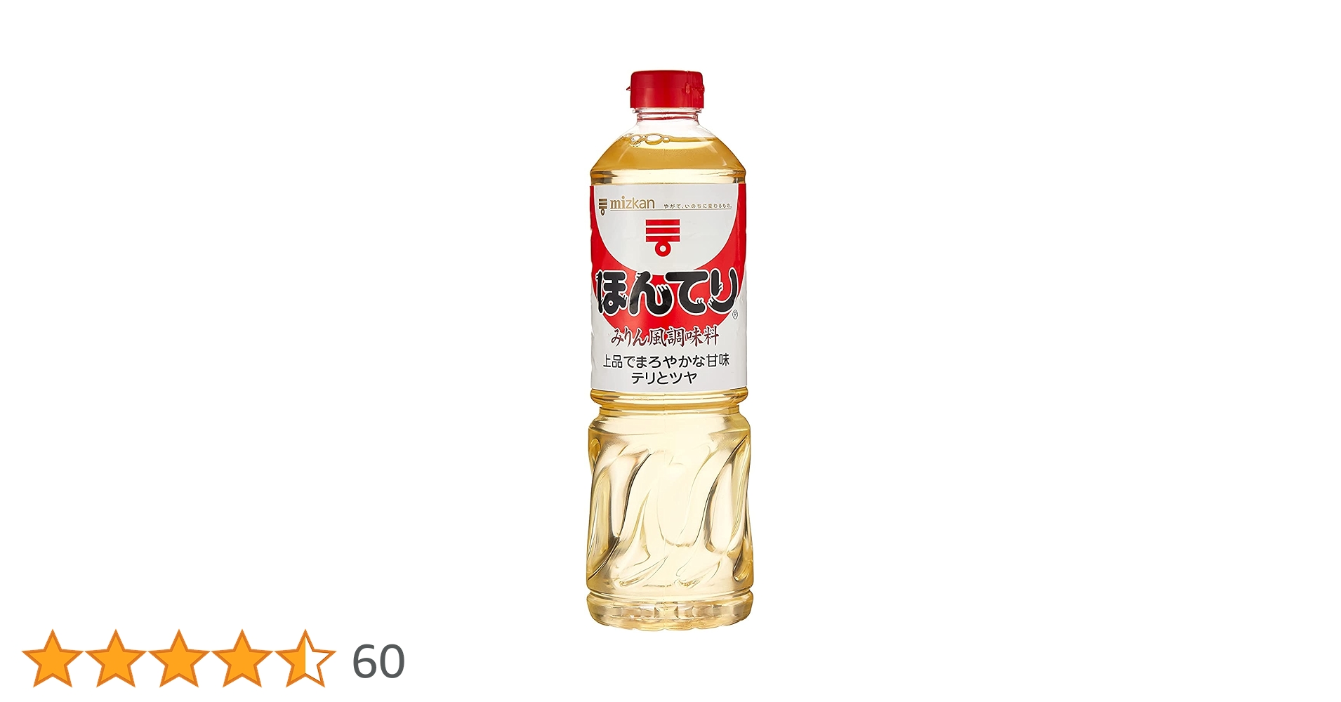 ほんてり Amazon.co.jp: ミツカン ほんてり みりん風調味料 1L : 食品