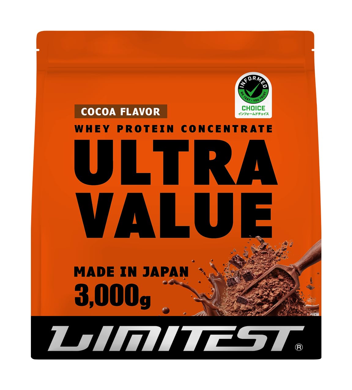 リミテスト ホエイ プロテイン 工場直販 国産 人工甘味料不使用 香料不使用 着色料不使用 ULTRA VALUE ウルトラバリュー ホエイプロテイン たんぱく質 3kg ココア