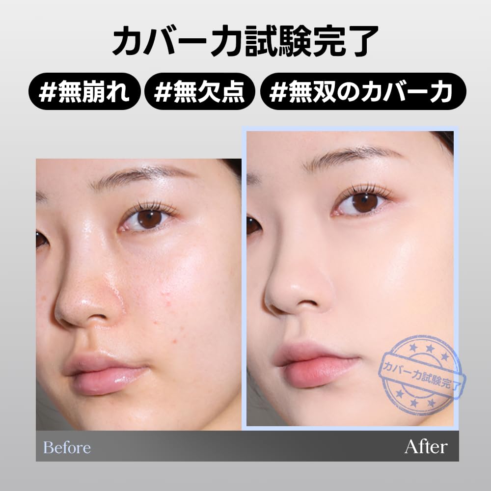 Amazon | クリオ (CLIO) キル カバー クッション KILL COVER CUSHION