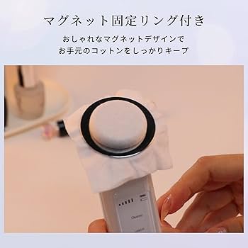 Amazon.co.jp: peipai 美顔器 超音波美顔器 多機能美顔器 イオン