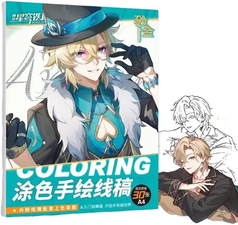 Amazon.co.jp: 崩壊：スターレイル アベンチュリン 手描き本