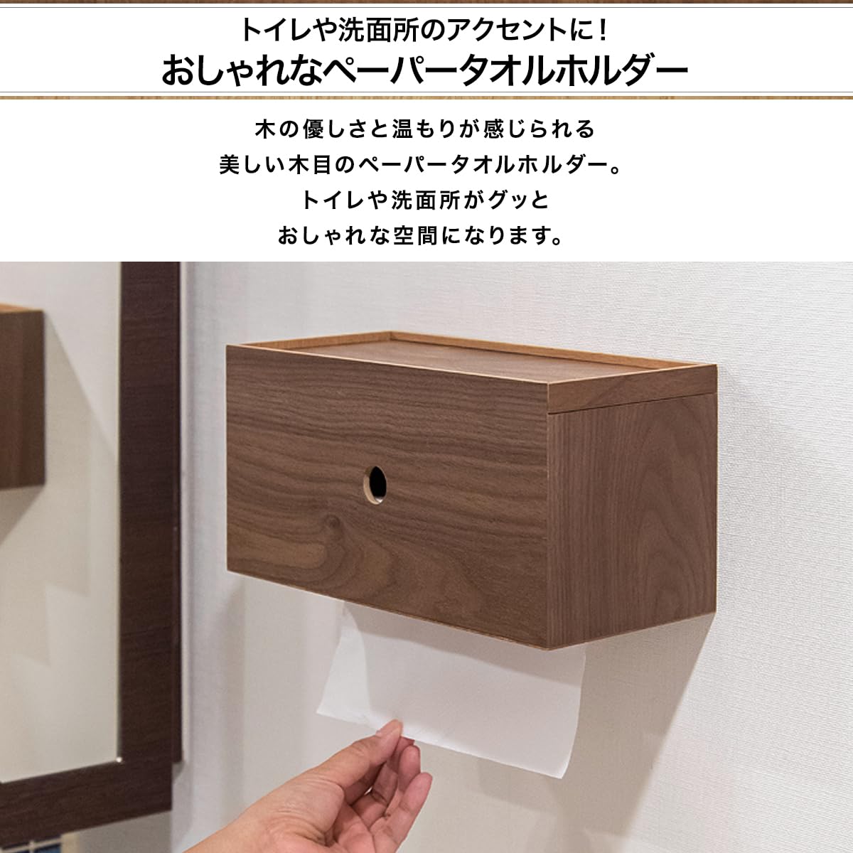 Amazon.co.jp: ottostyle.jp 木製ペーパータオルホルダー 【ナチュラル