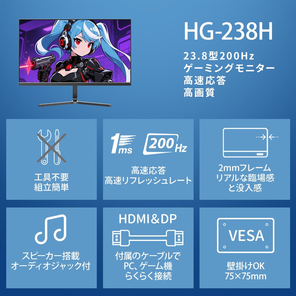 Amazon.co.jp: 【発売セール】ゲーミングモニター cocopar モニター