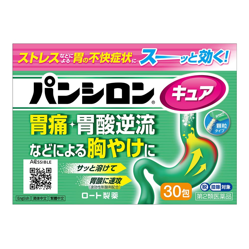 【49%OFF】【1,172円】 ロート製薬 第2類医薬品 パンシロンキュアSP 30包