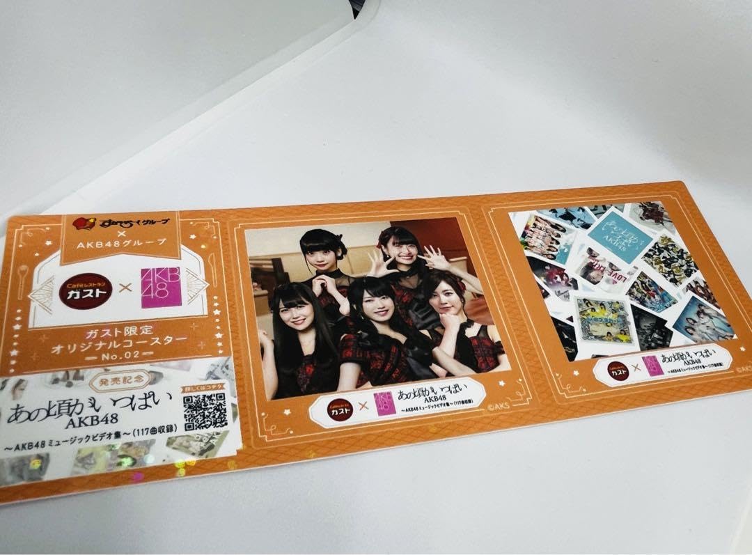 Amazon.co.jp: ガスト AKB48グループコ ラボ オリジナルコースター 