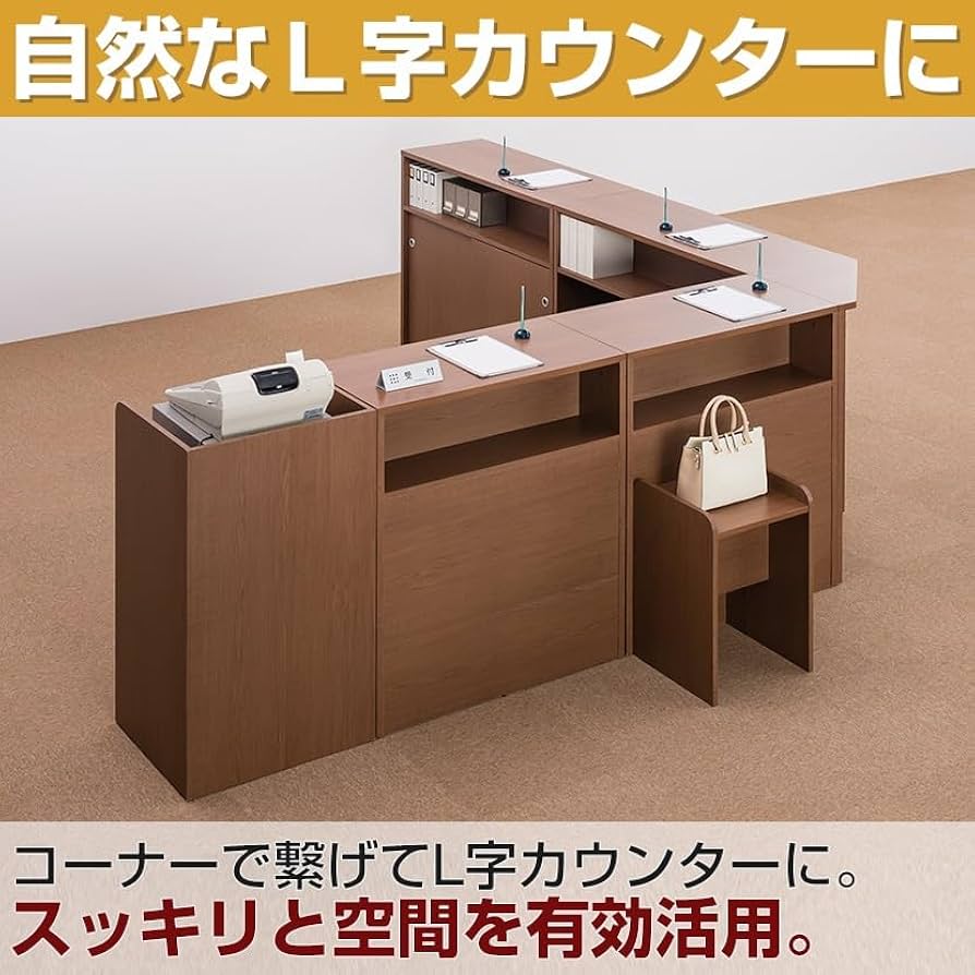 現品処分品　受付カウンター木製コーナーテーブル ダークブラウン Amazon | オフィスコム 法人様向け 木製 ハイカウンターコーナー