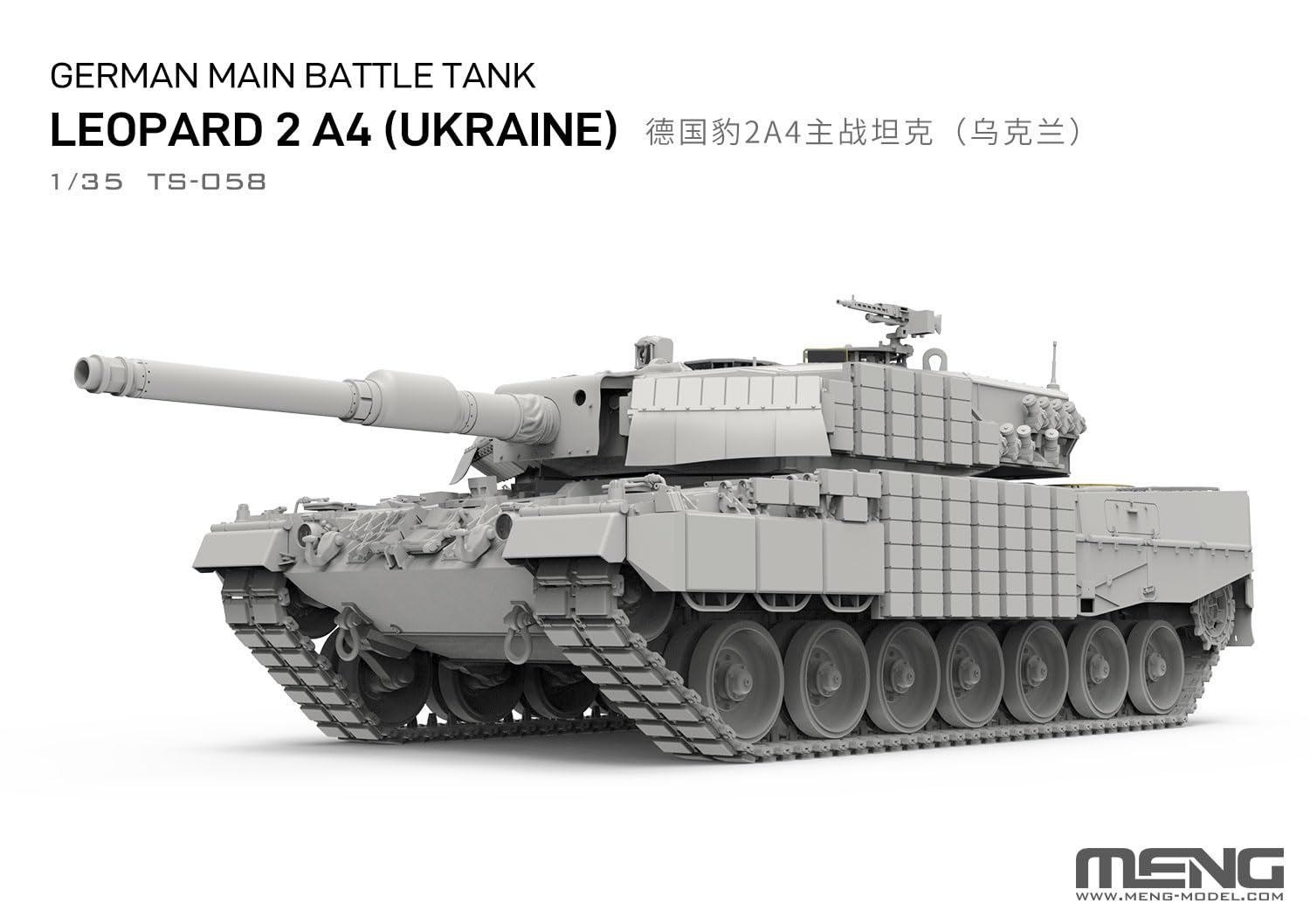 Amazon | GSIクレオス モンモデル 1/35 ドイツ 主力戦車 レオパルト2A4