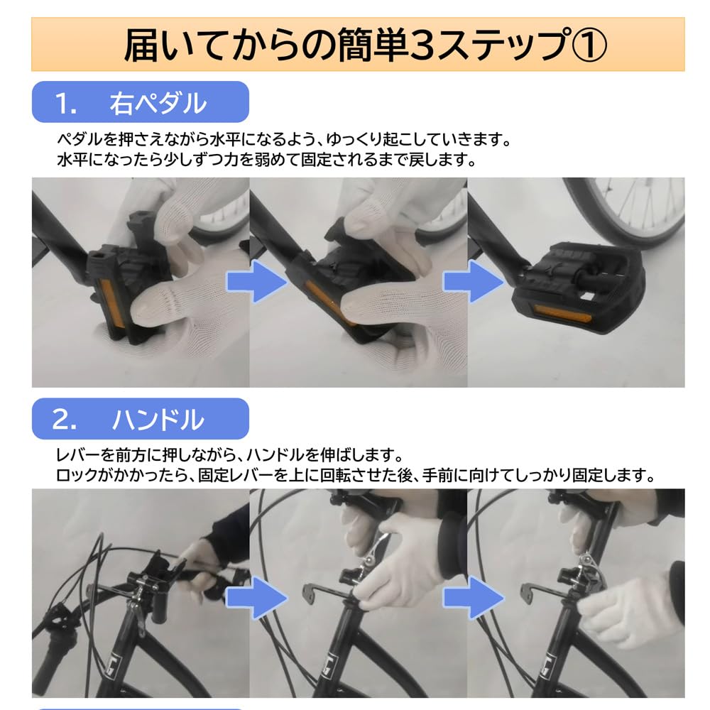 Amazon | 21Technology CT266 折りたたみシティサイクル 26インチ 2018