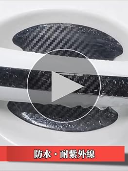 Amazon.co.jp: ドアハンドル プロテクター スイフト ZC53S/ZC13S